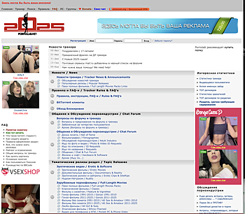 Screenshot of PornoLab for Full Site Review